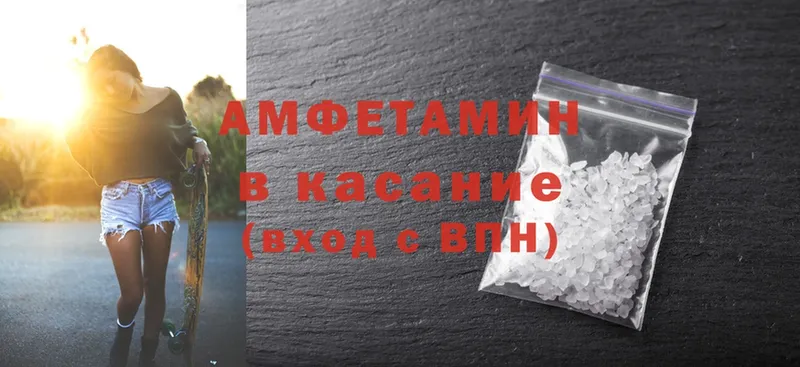 сколько стоит  Муром  Amphetamine VHQ 