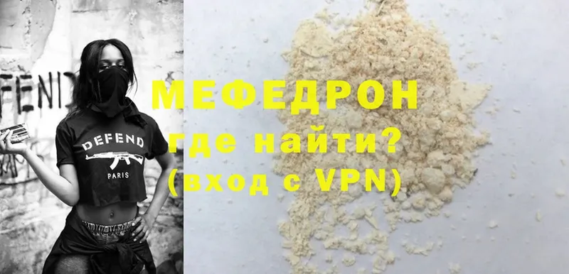 МЕФ 4 MMC  Муром 